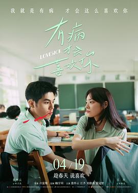 星轨少年缩略图